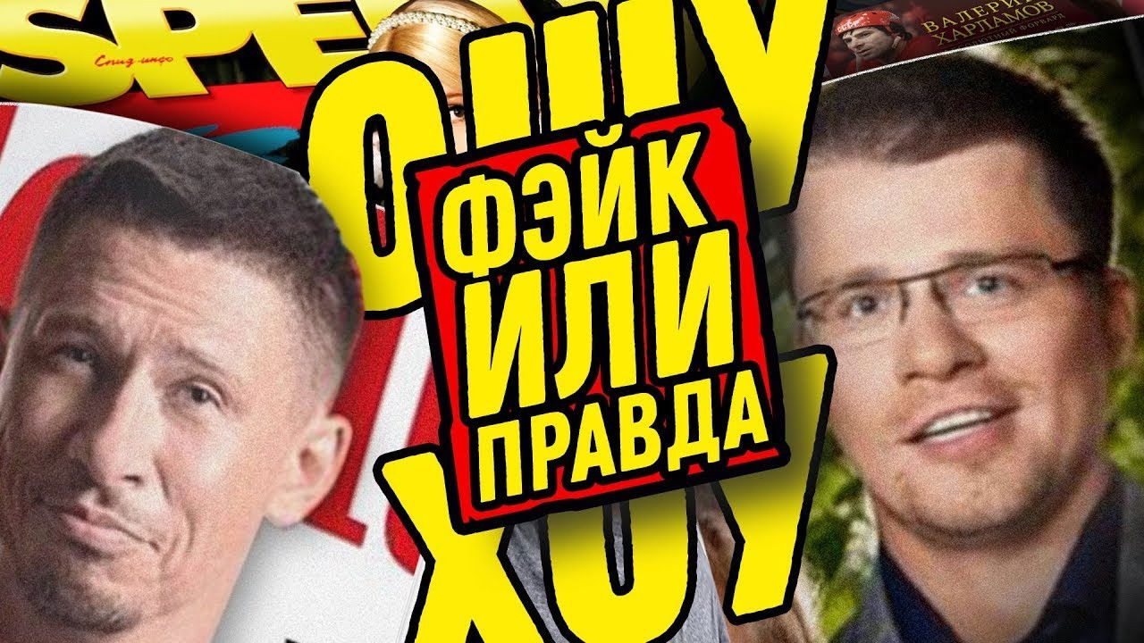 Ошуительное Хоу — Épisode 10