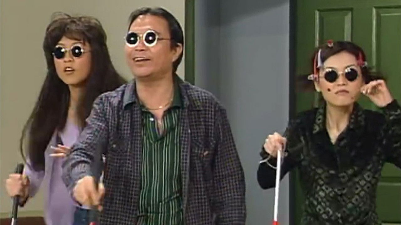 香港松一松 — Épisode 6