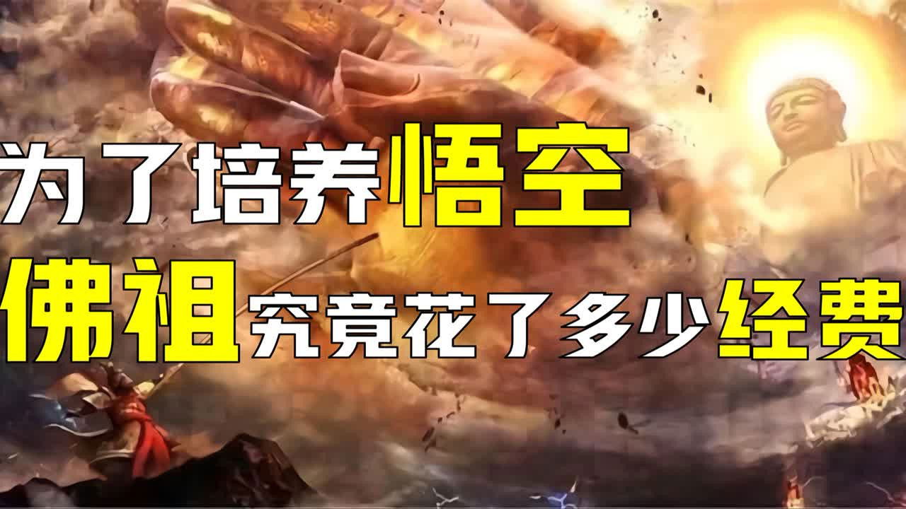 渤海小吏 — Épisode 4