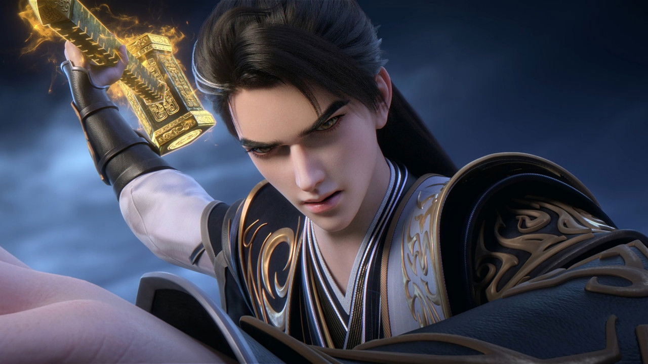 九阳武神 — Épisode 18