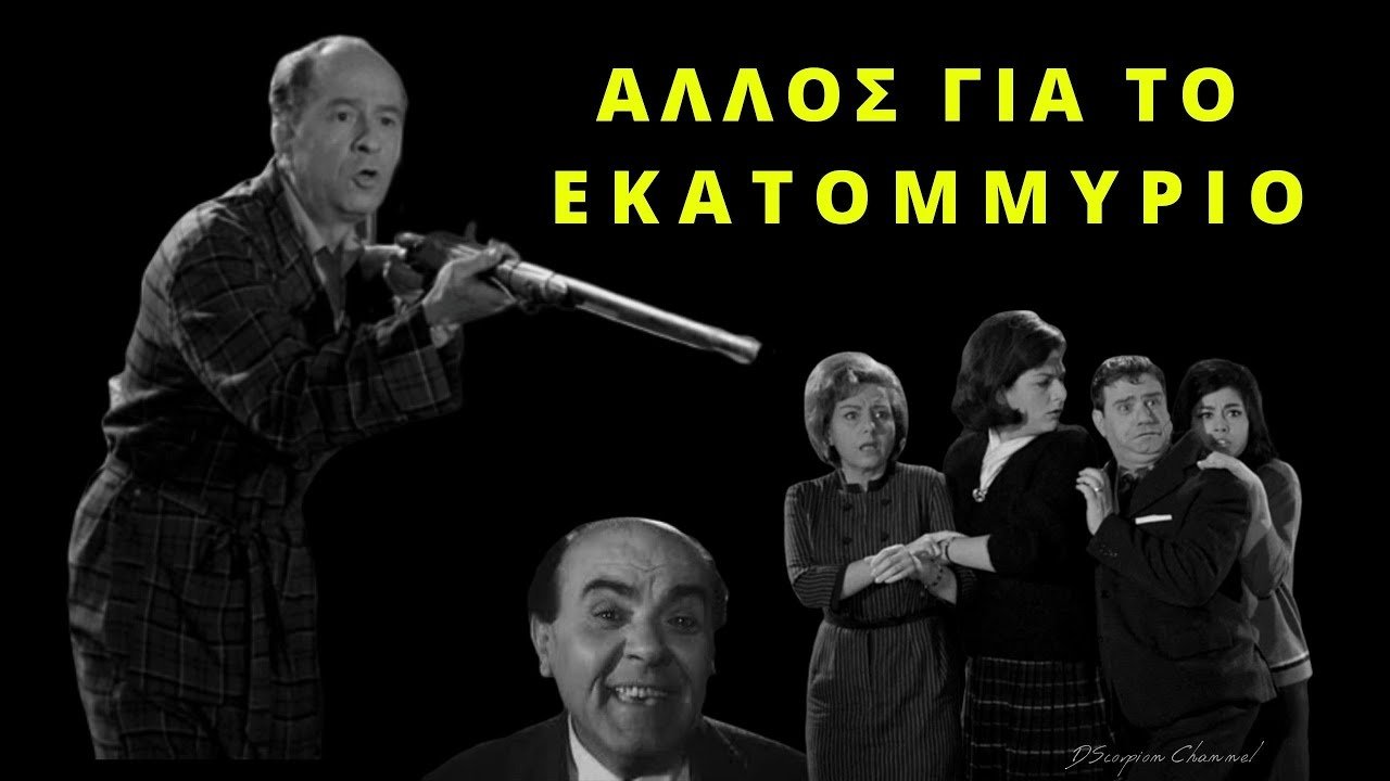 title image
