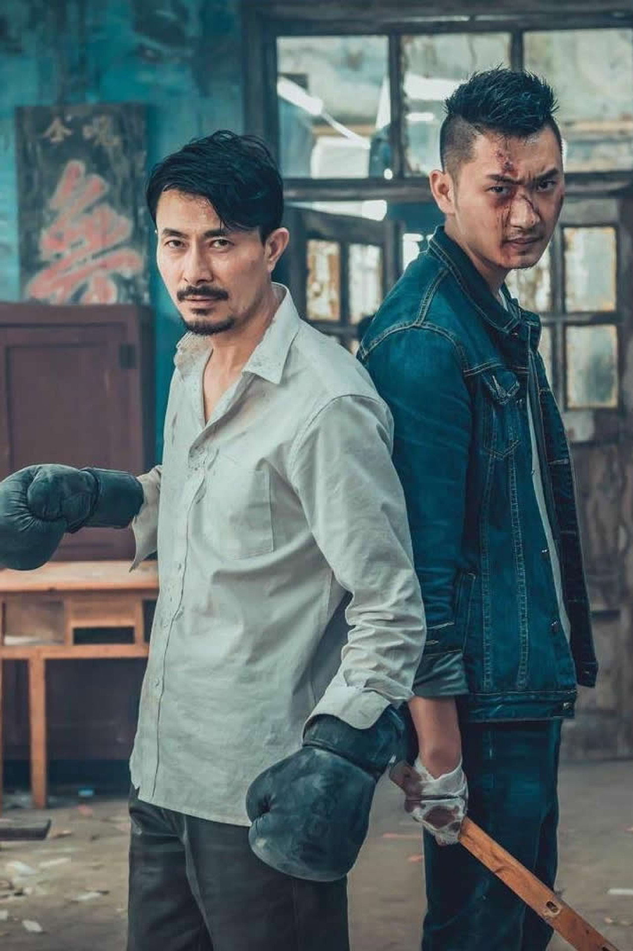 Tiger & Dragon