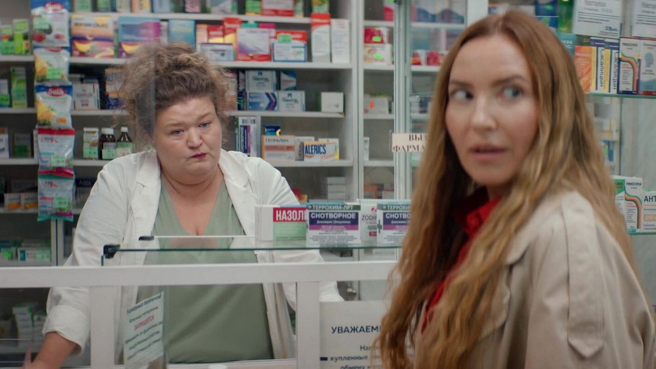 Трёшка — Épisode 8