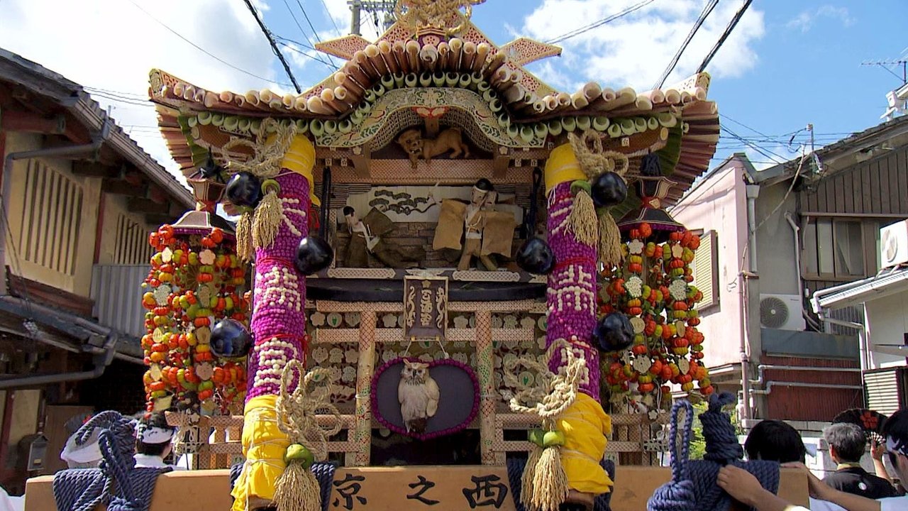 Core Kyoto - Season 5 Episode 18 : Zuiki Matsuri: A Celebration of the Local Harvests