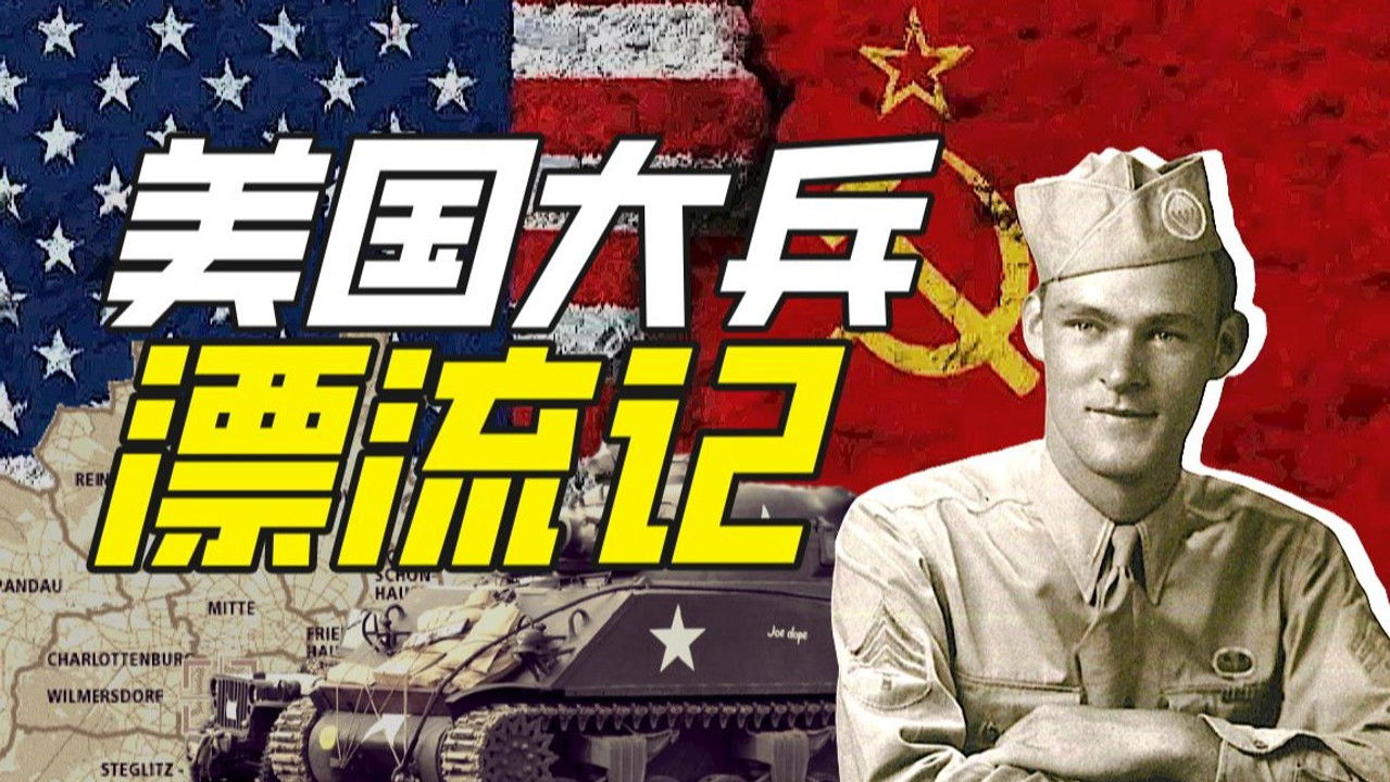 Khan John Jr — Épisode 44