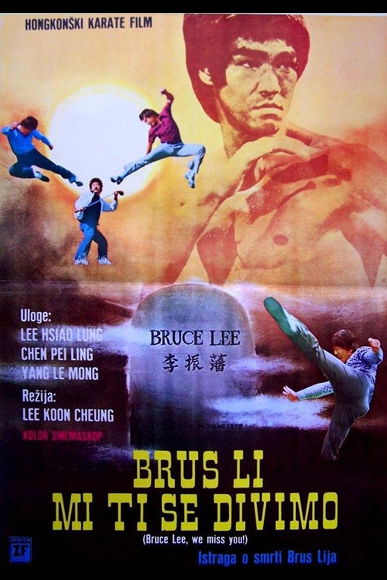 مشاهدة فيلم The Dragon Dies Hard مترجم بدون اعلانات - بوستر