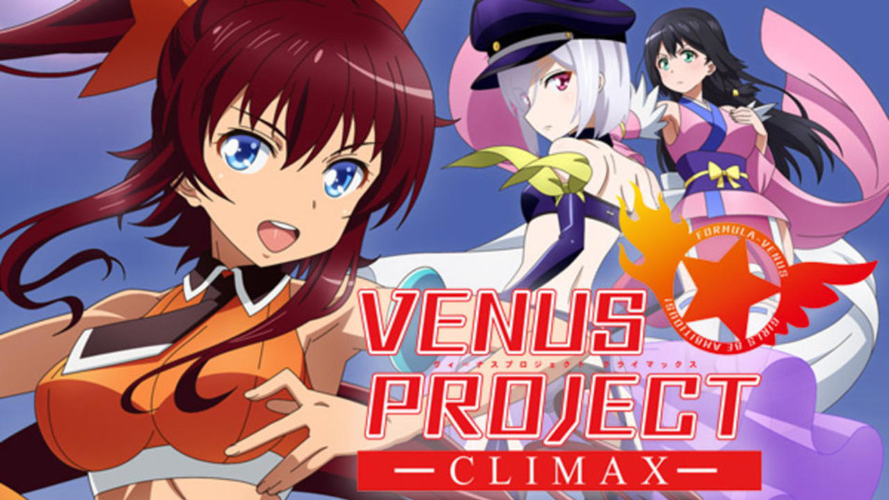 Cast and Crew of Venus Project: Climax