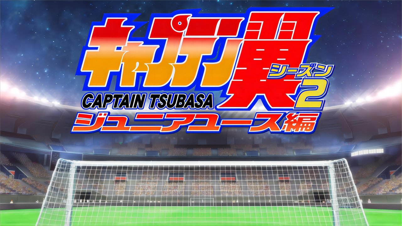 Behind the scenes from Captain Tsubasa