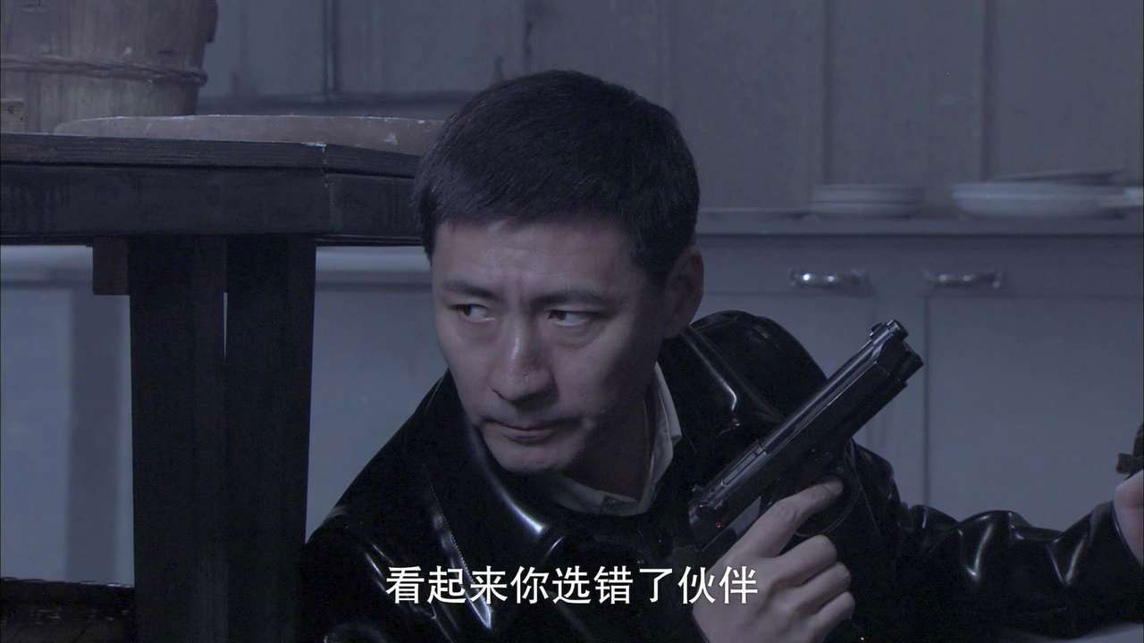 飞虎神鹰 — Épisode 13