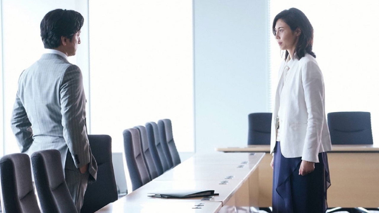 Eigyo Bucho Kira Natsuko — Épisode 8