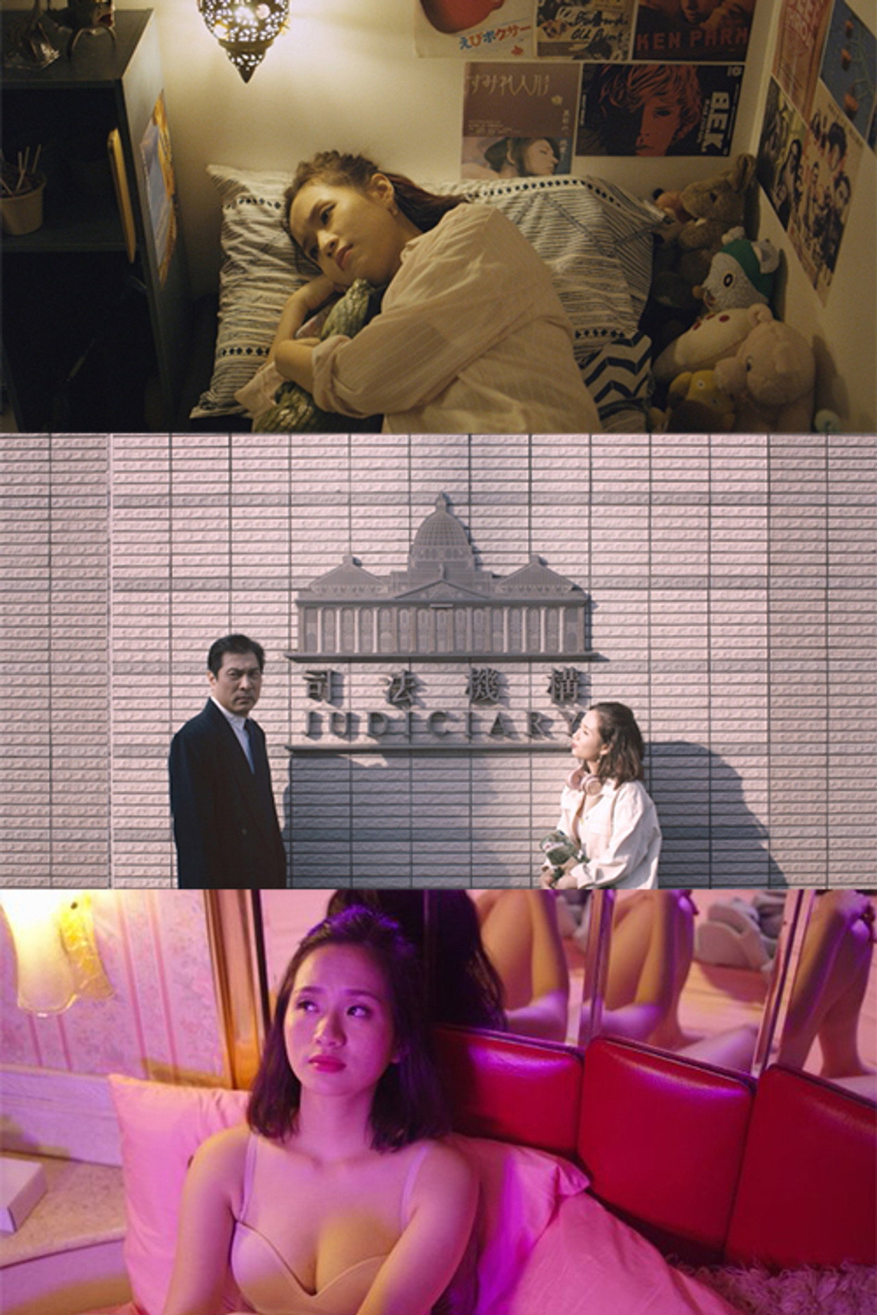全部都係雞 filmaffisch