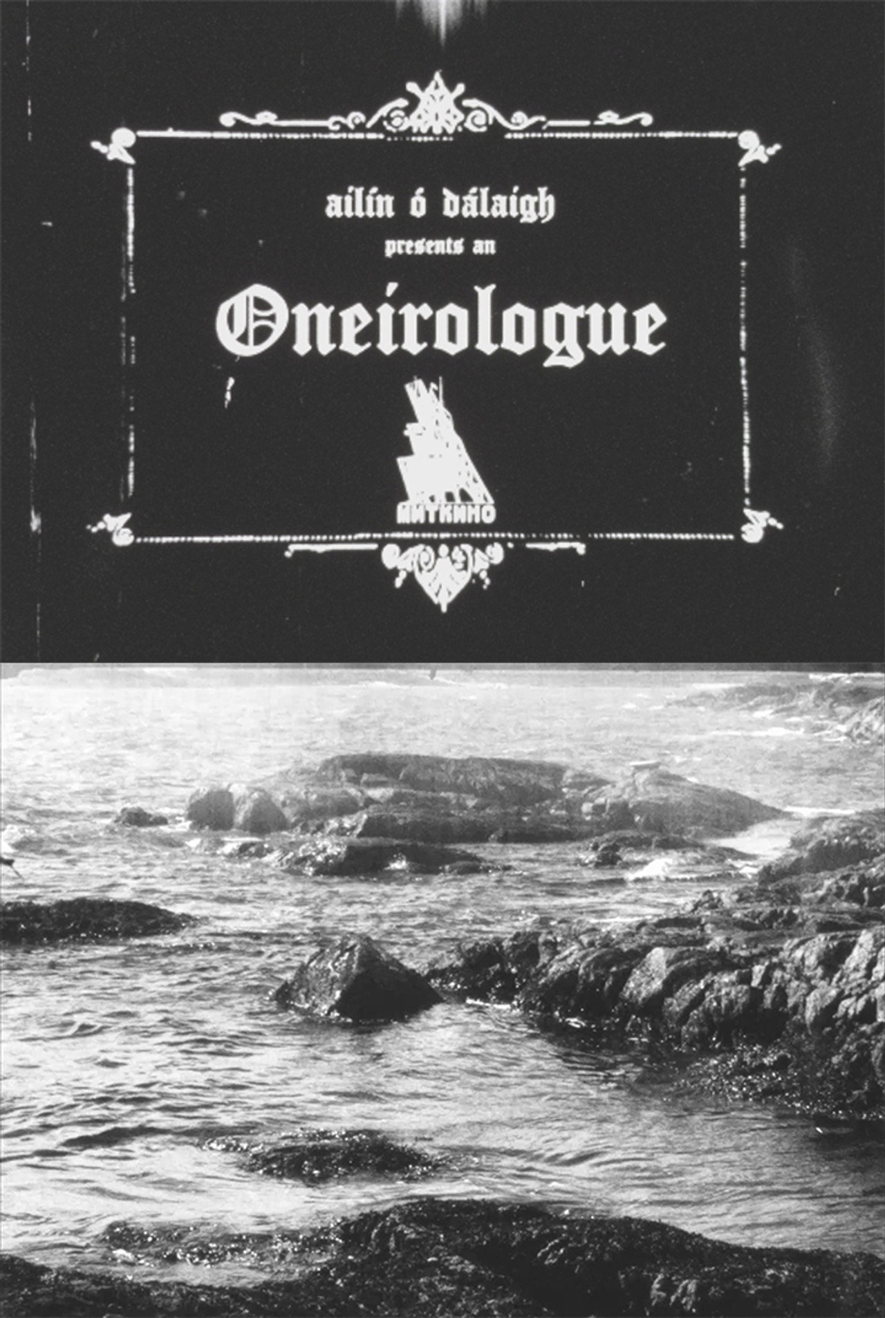 Oneirologue Backdrop