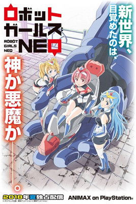 Robot Girls NEO poster