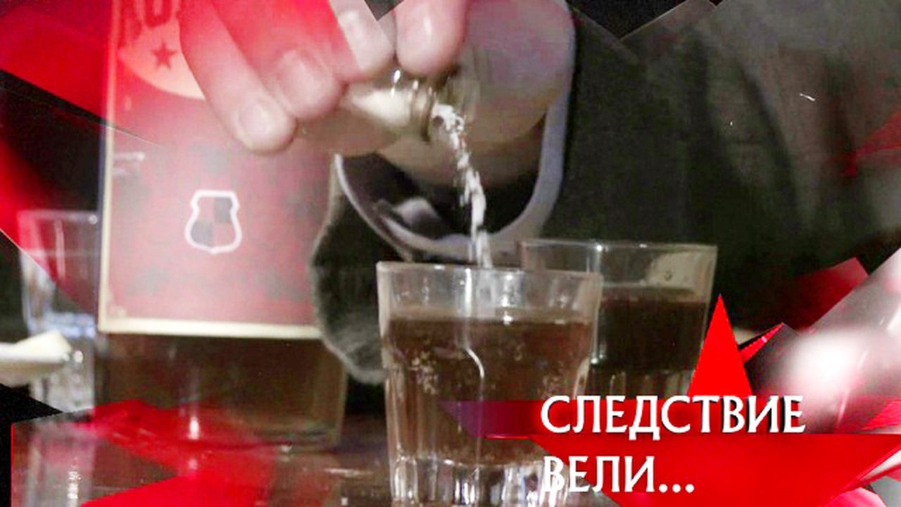 The investigation was conducted - Season 11 Episode 1 : Episode 1