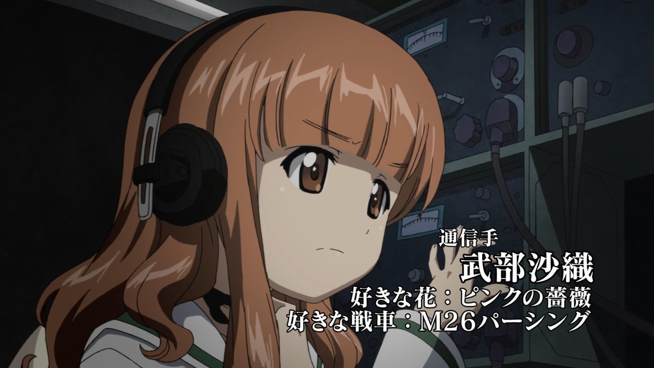 Girls und Panzer - Season 0 Episode 1 : Episode 5.5: Let Me Introduce You!