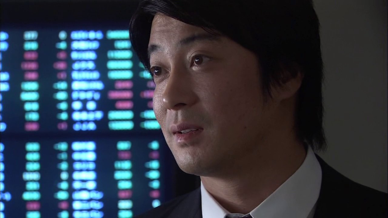 O Vigarista Negro backdrop