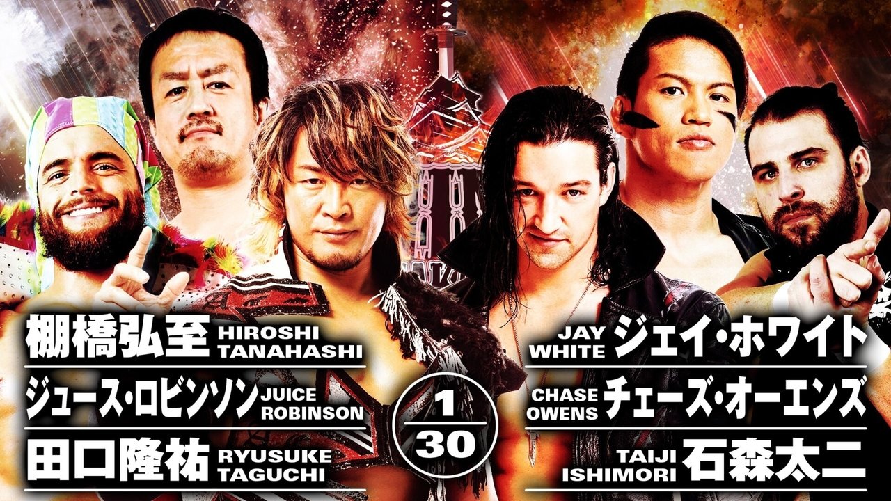 NJPW Dominion 6.9 in Osaka-jo Hall