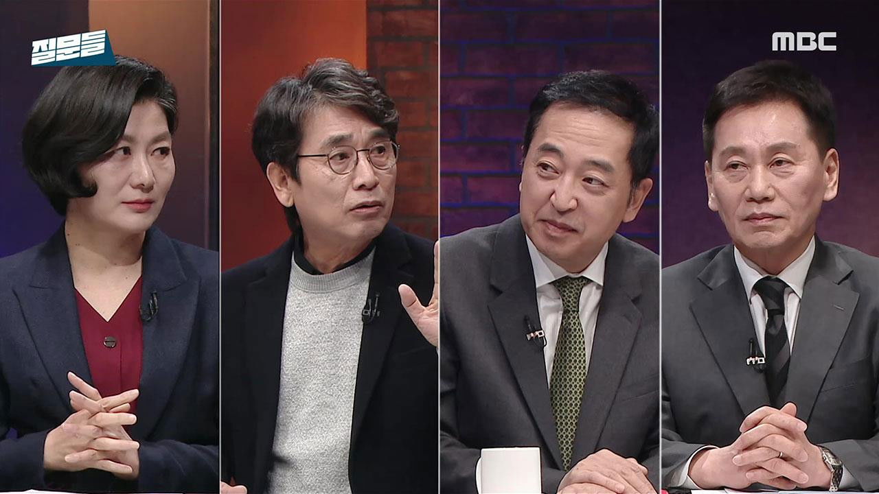 손석희의 질문들 — Épisode 8