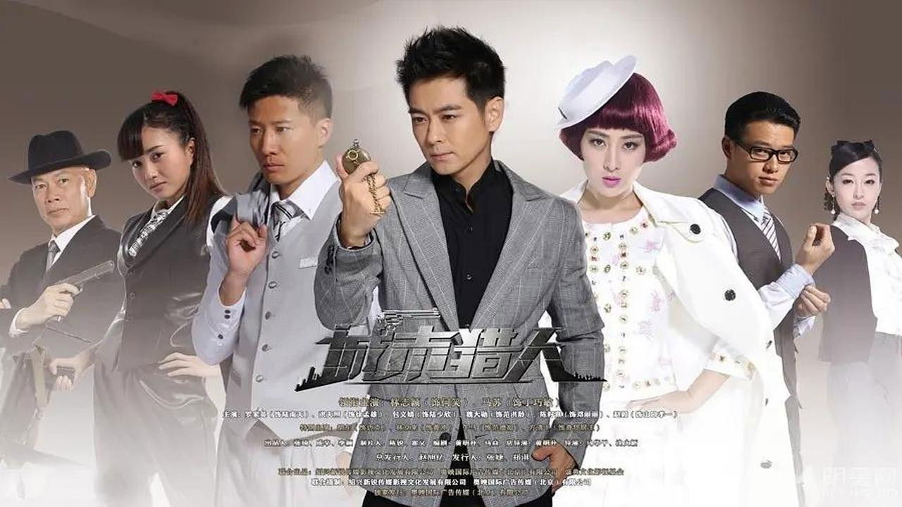 城市猎人 backdrop image