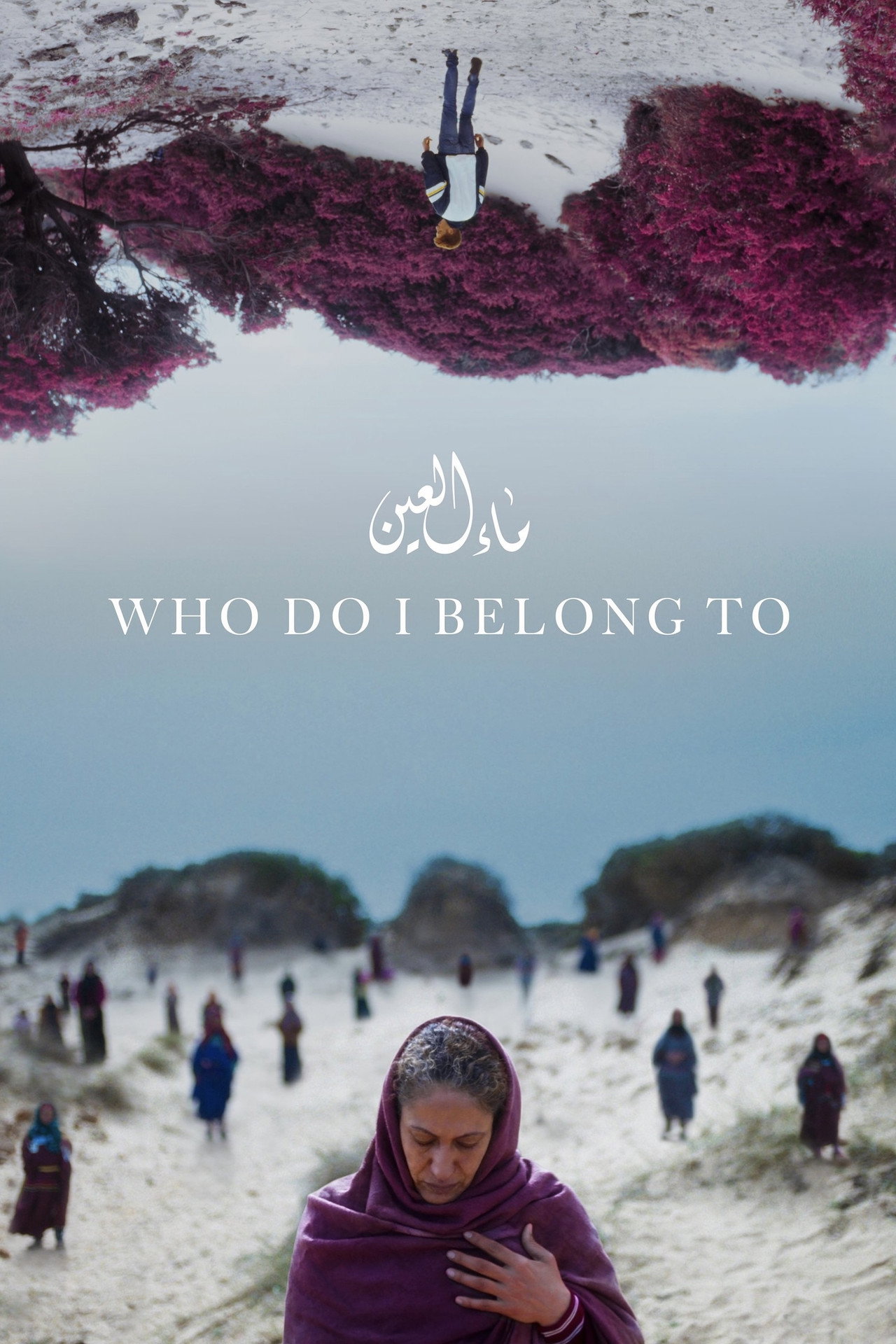 Who Do I Belong To