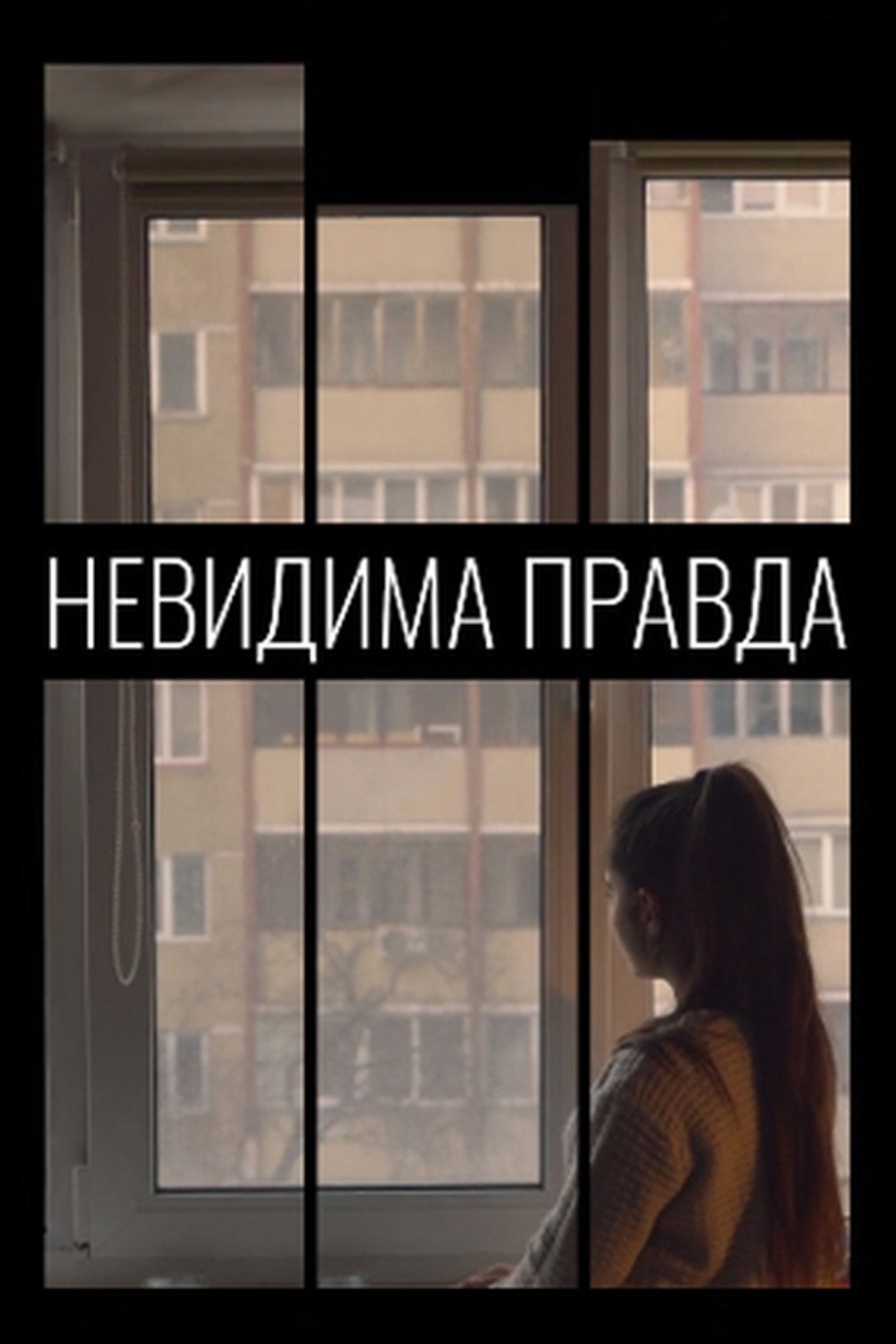 Invisible Truth