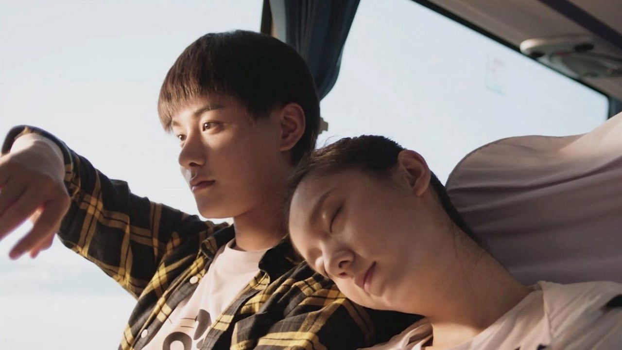 一根木头 — Épisode 5