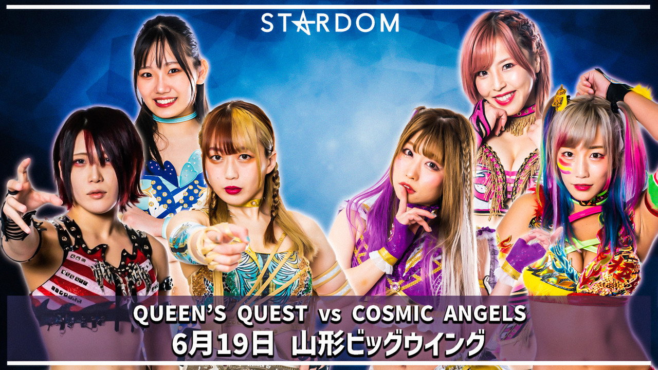 Artwork for Stardom in Yamagata