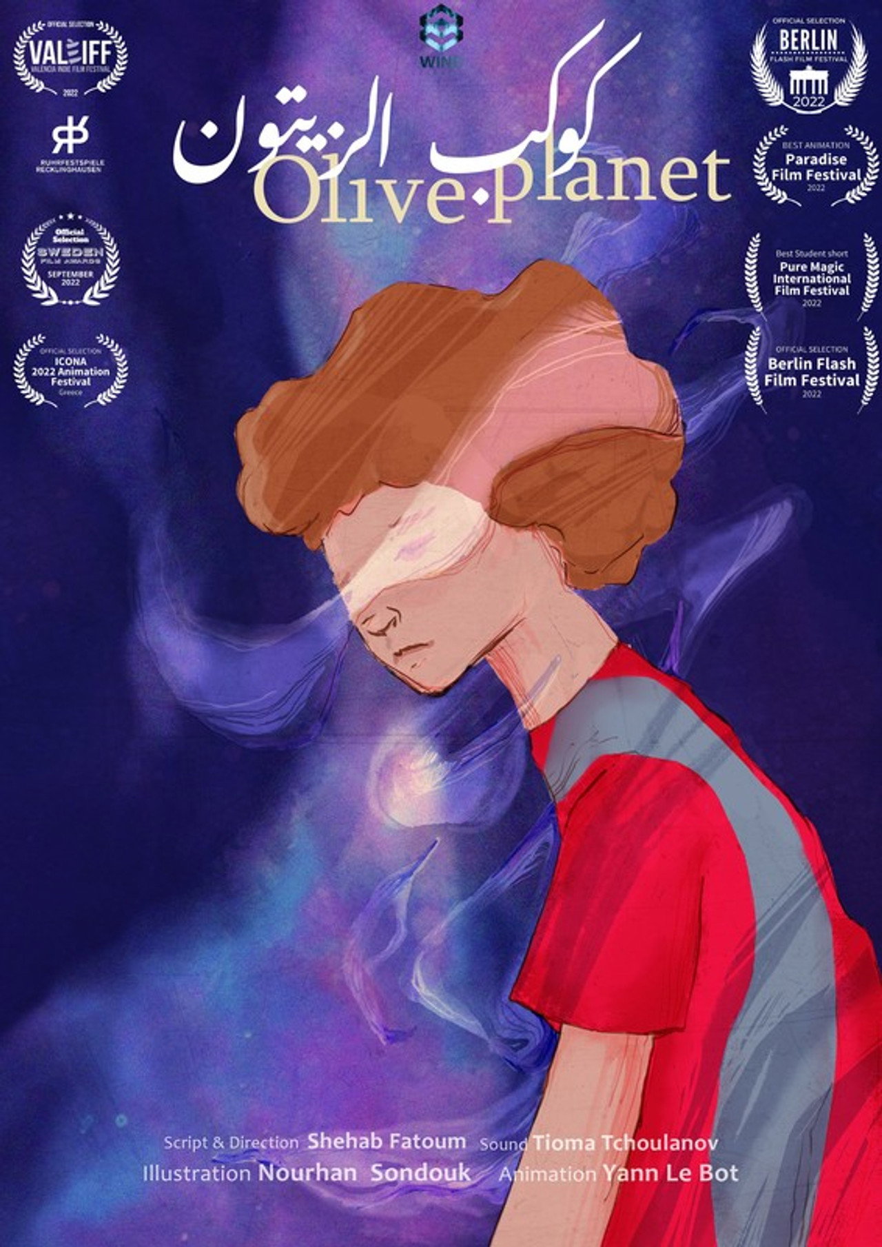 Olive Planet filmaffisch