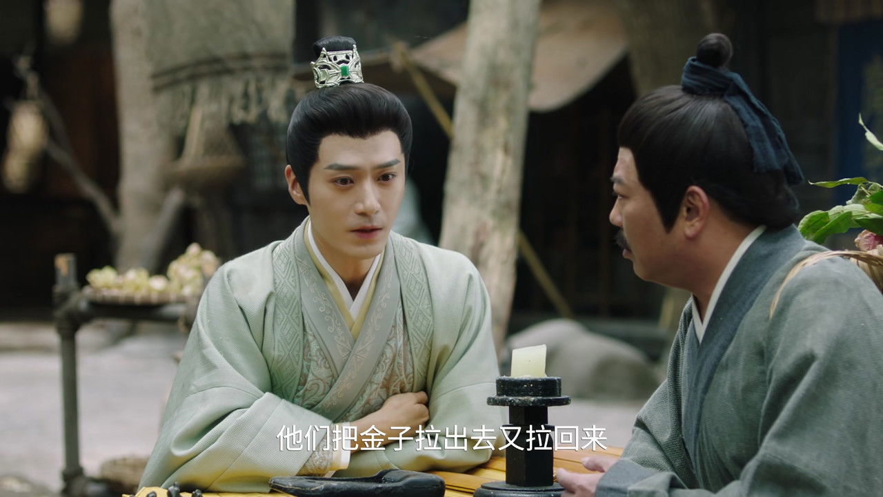 海昏行 — Épisode 14