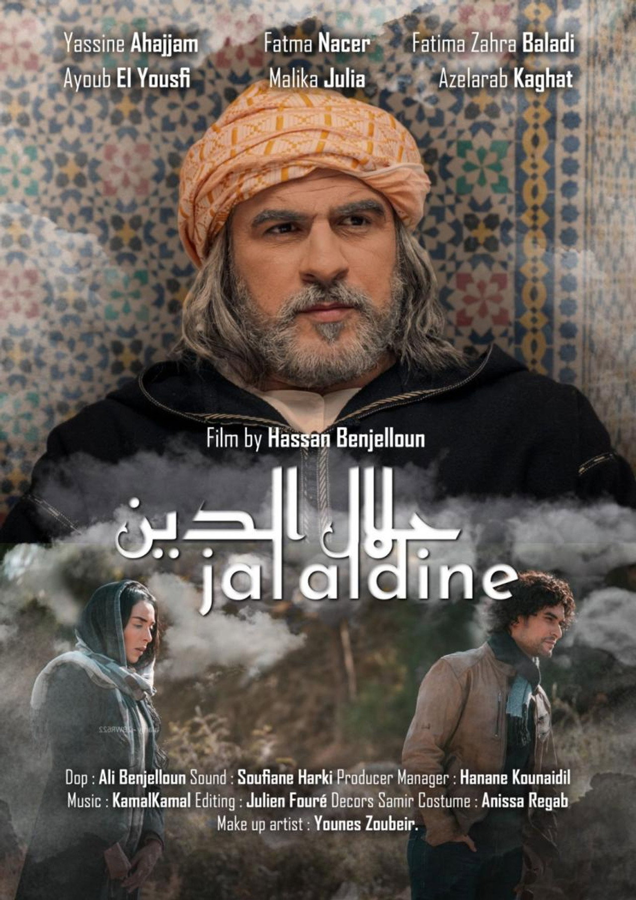 Jalaldine filmaffisch