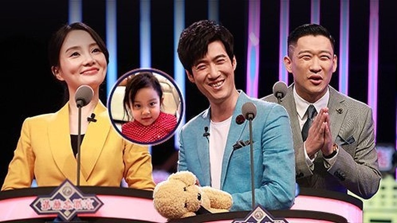 EP8:Li Xiaoyu’s domineering response to facelift