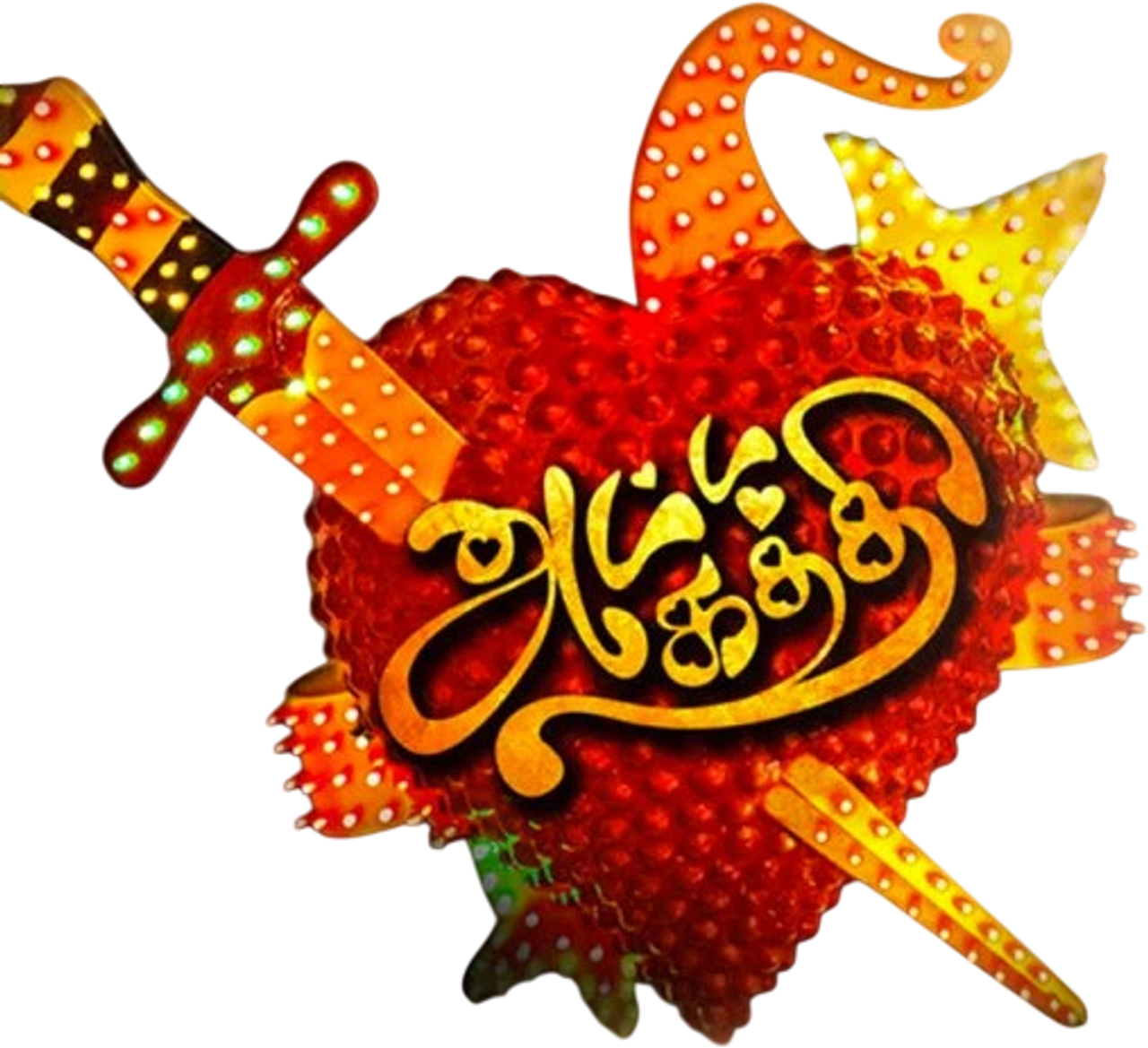 Attakathi