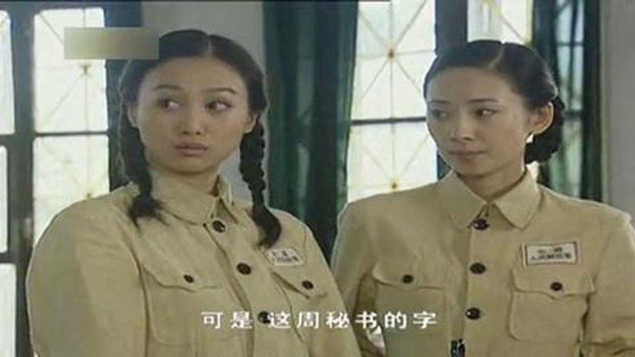 眼中钉 — Épisode 15