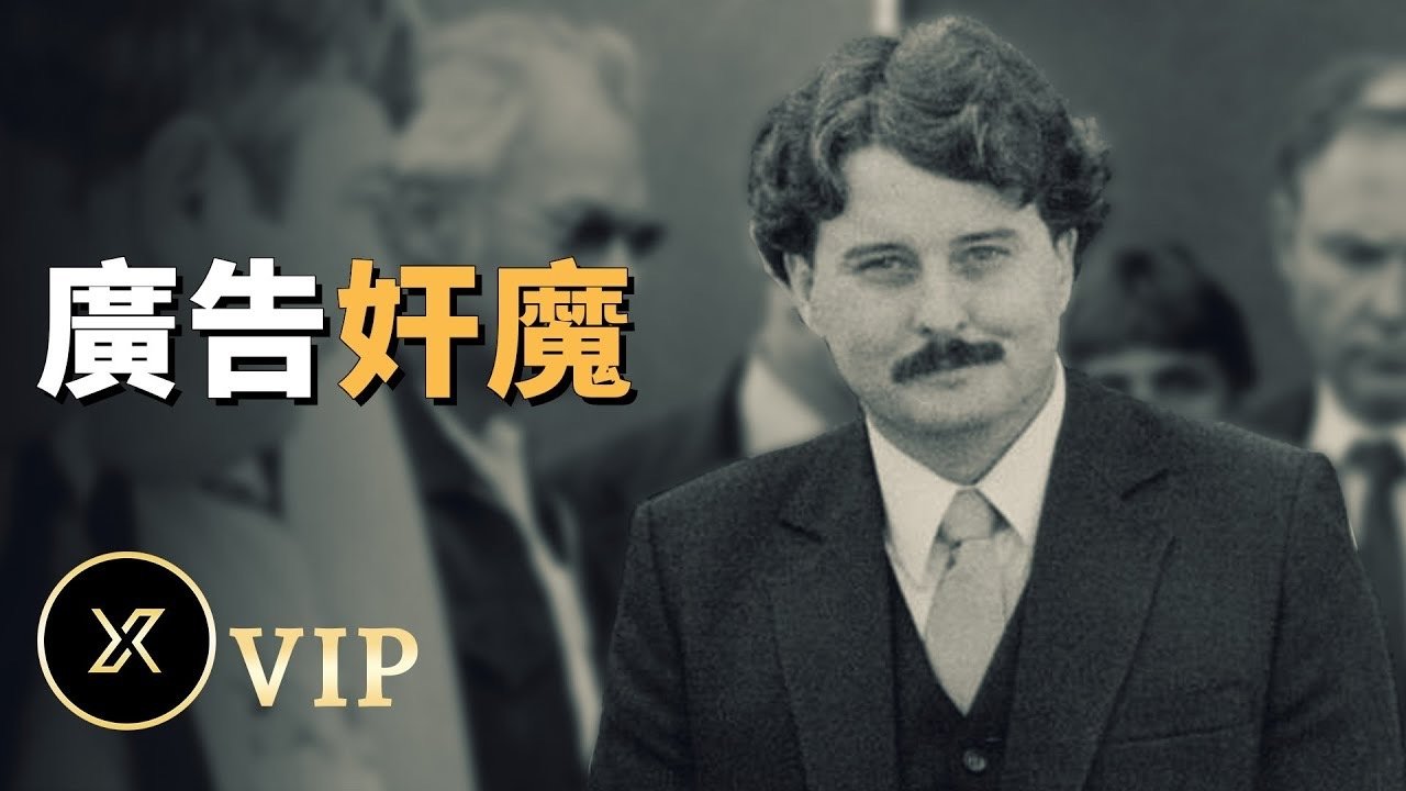 X调查 - Season 0 Episode 109 : Episode 109