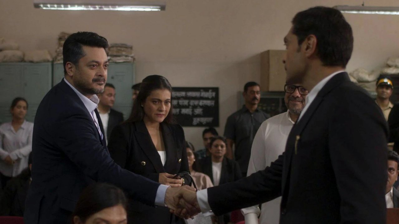 Image The Trial