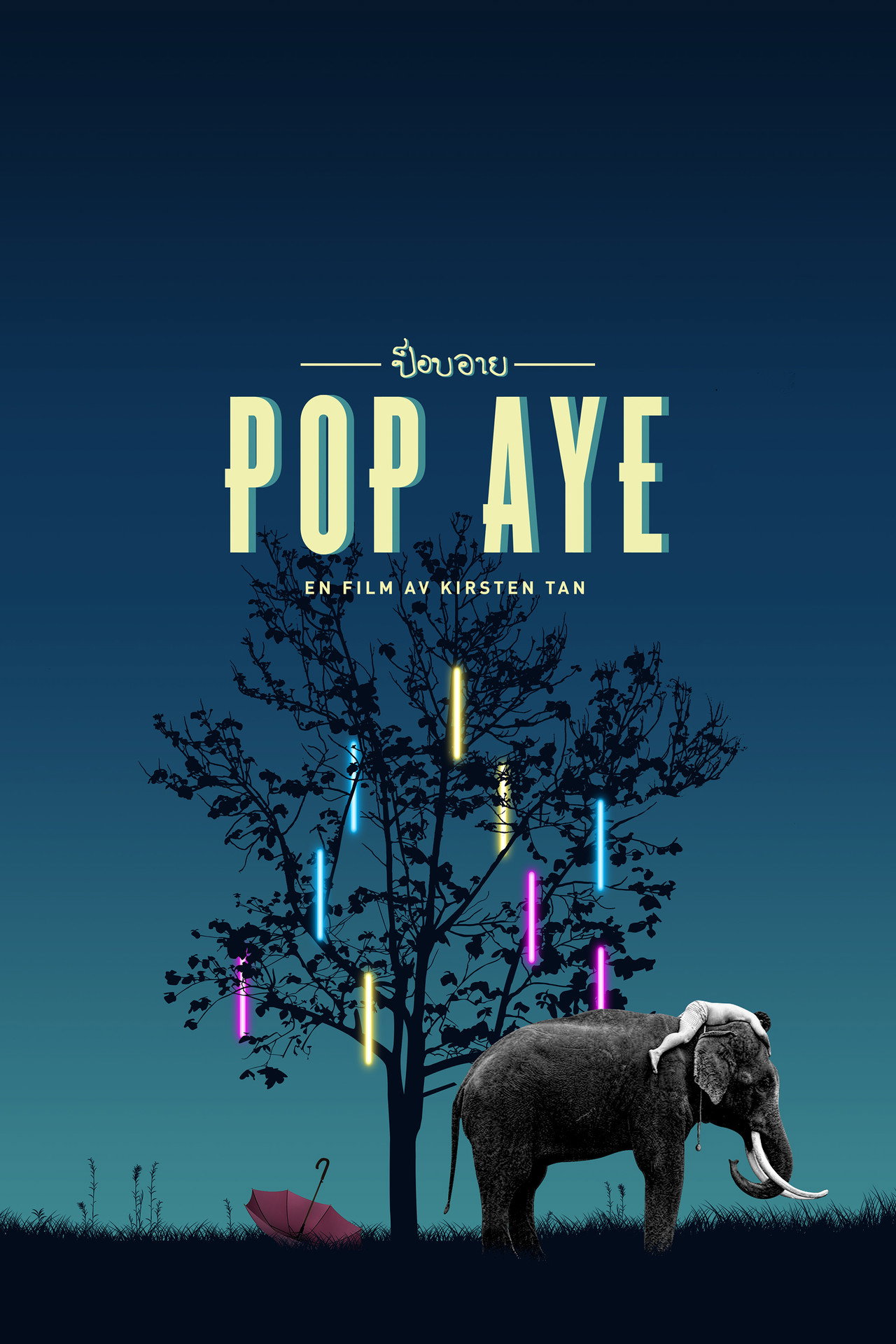 Pop Aye filmaffisch
