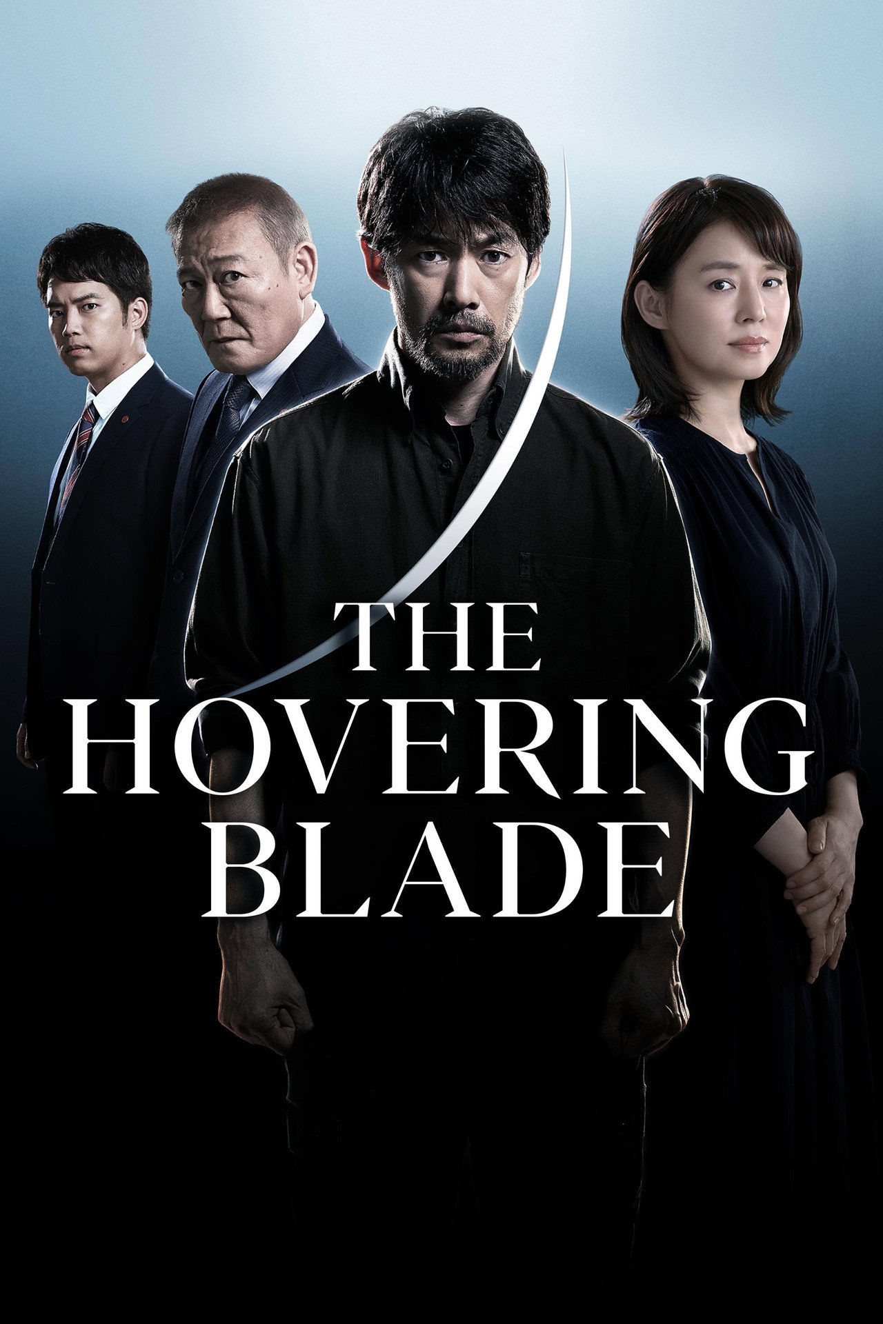 The Hovering Blade poster