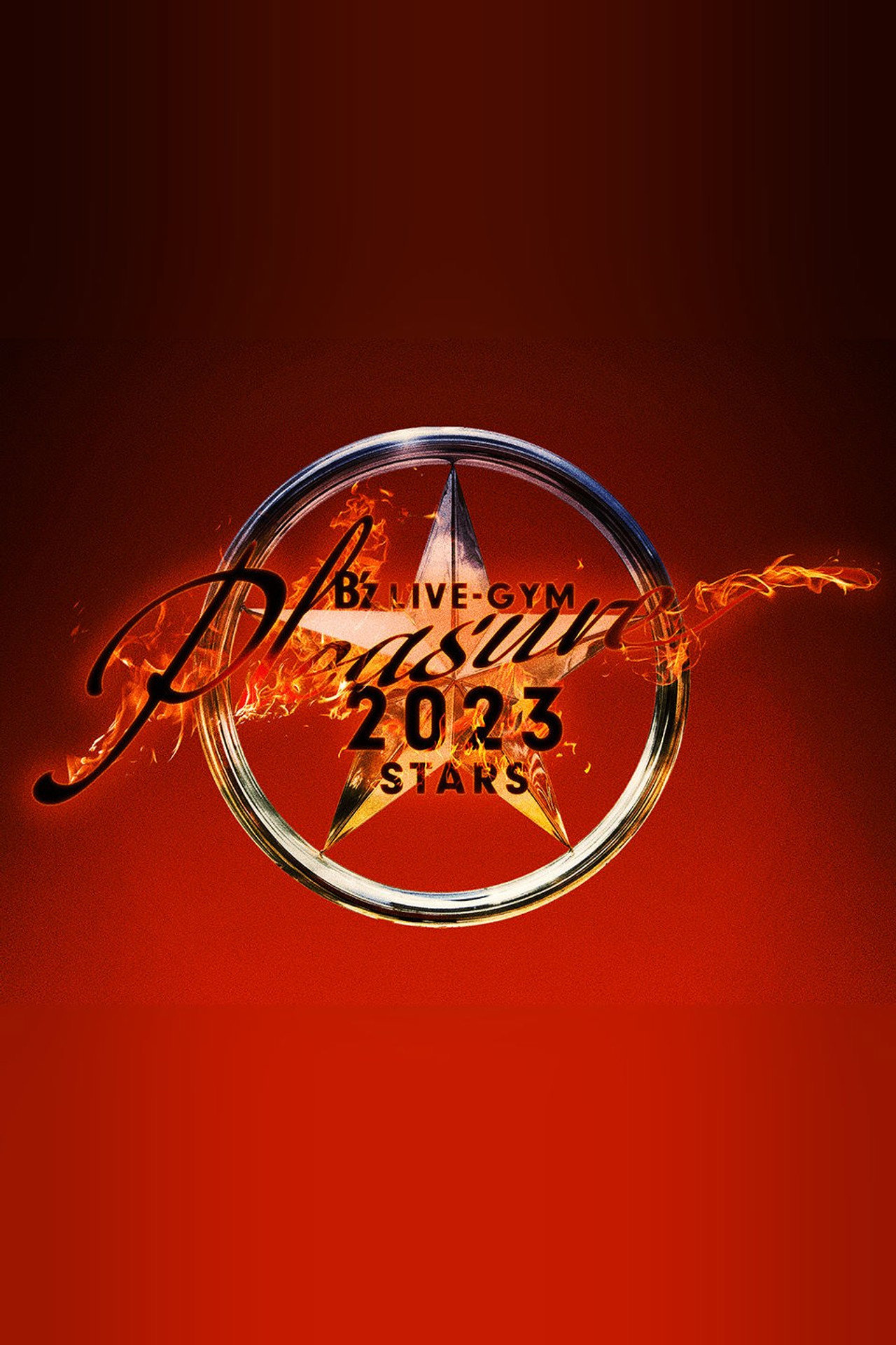B’z LIVE-GYM Pleasure 2023 -STARS- filmaffisch