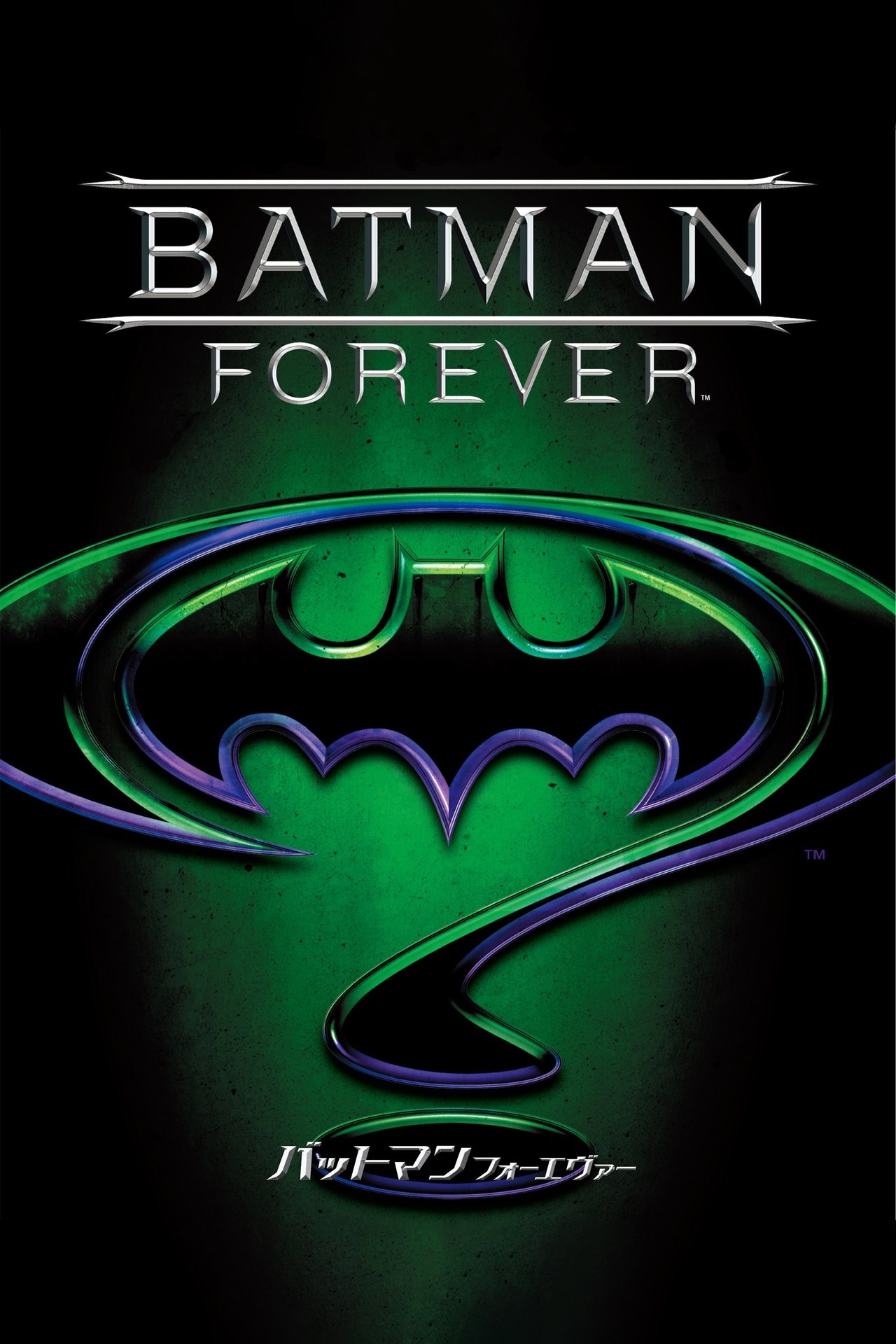 batman forever movie wallpaper batman forever movie wallpaper