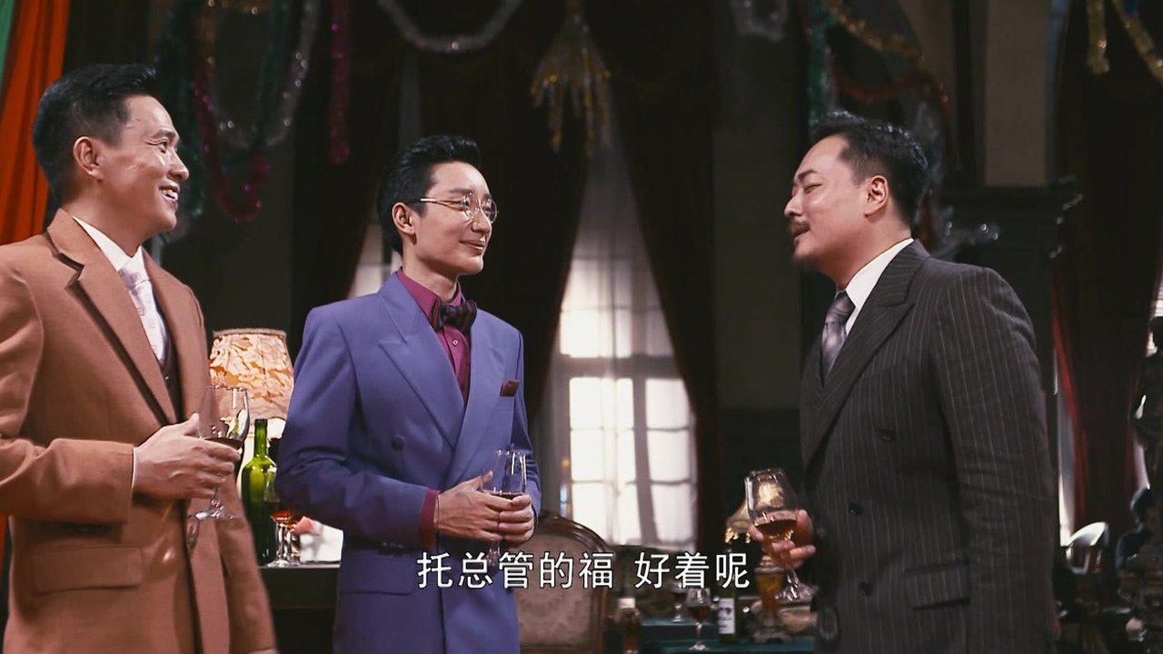 黄金大劫案 — Épisode 25