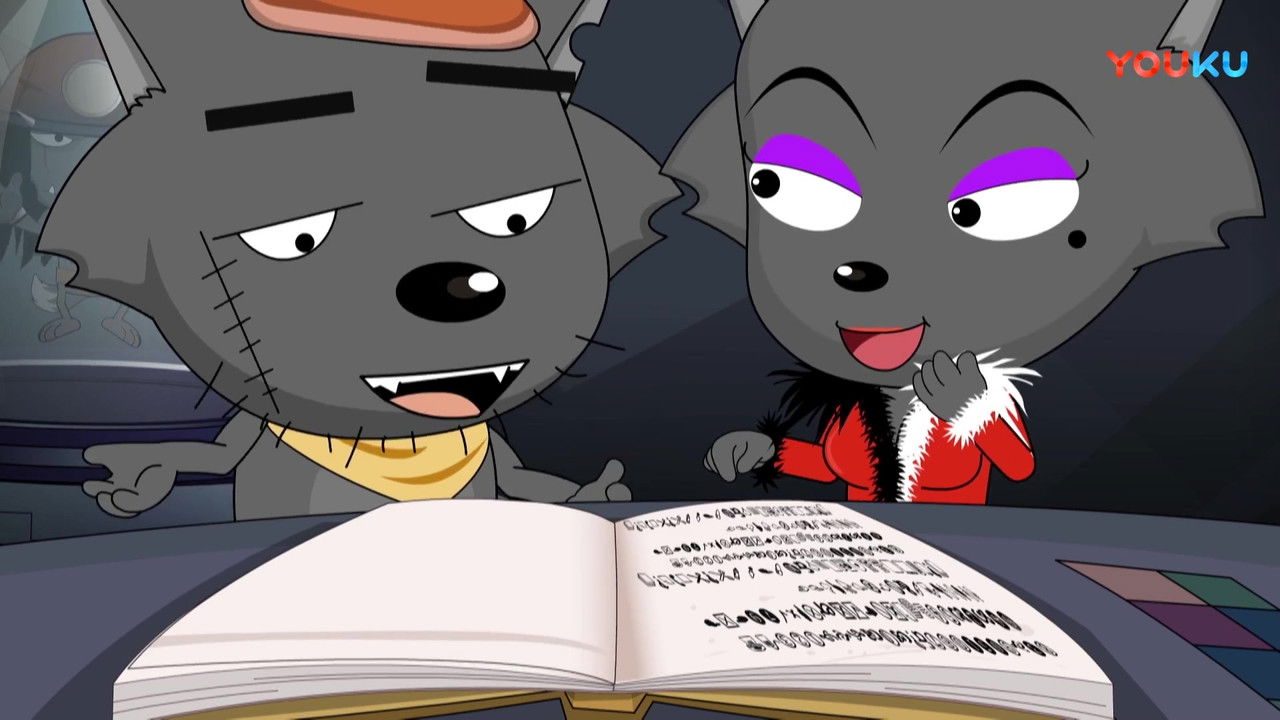 喜羊羊与灰太狼之羊羊快乐的一年 — Épisode 27