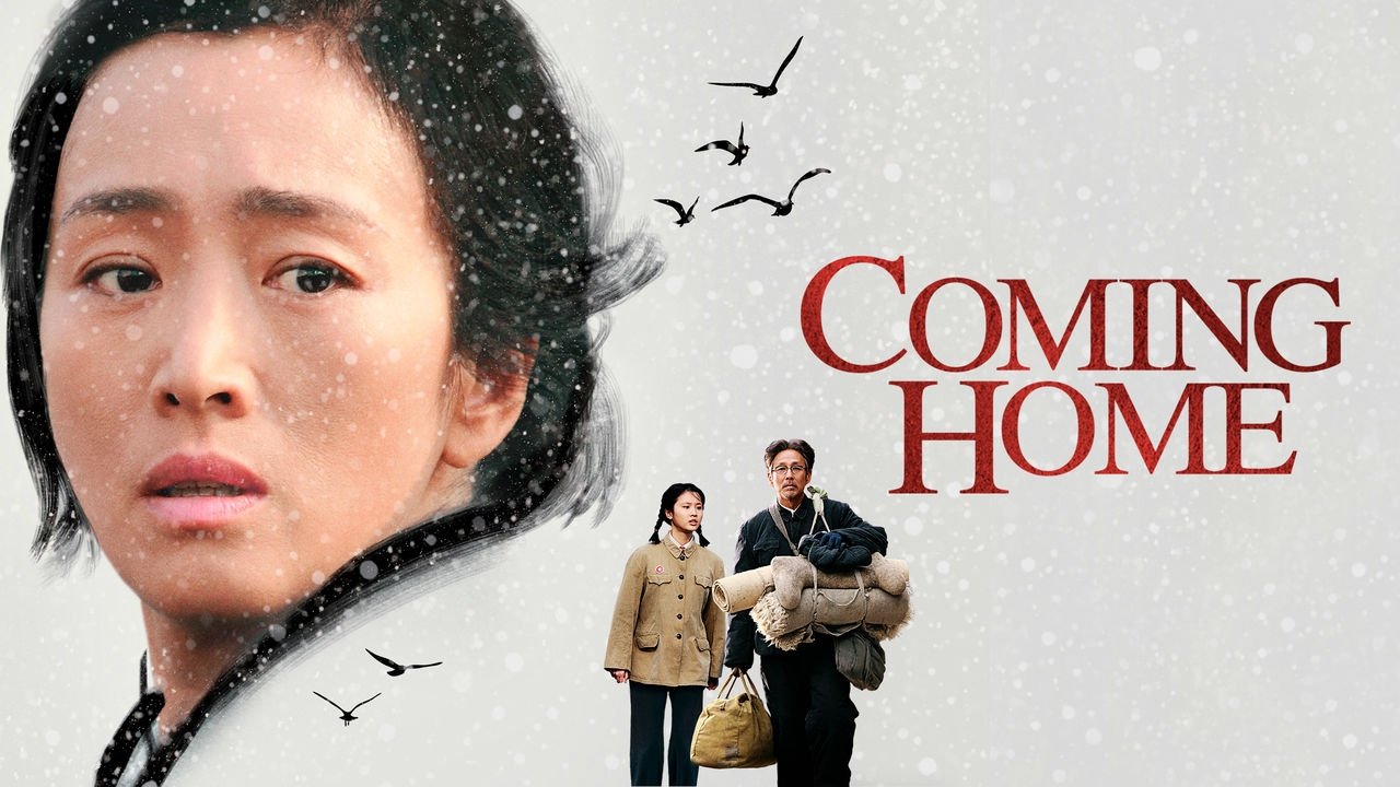 Coming Home (2014)