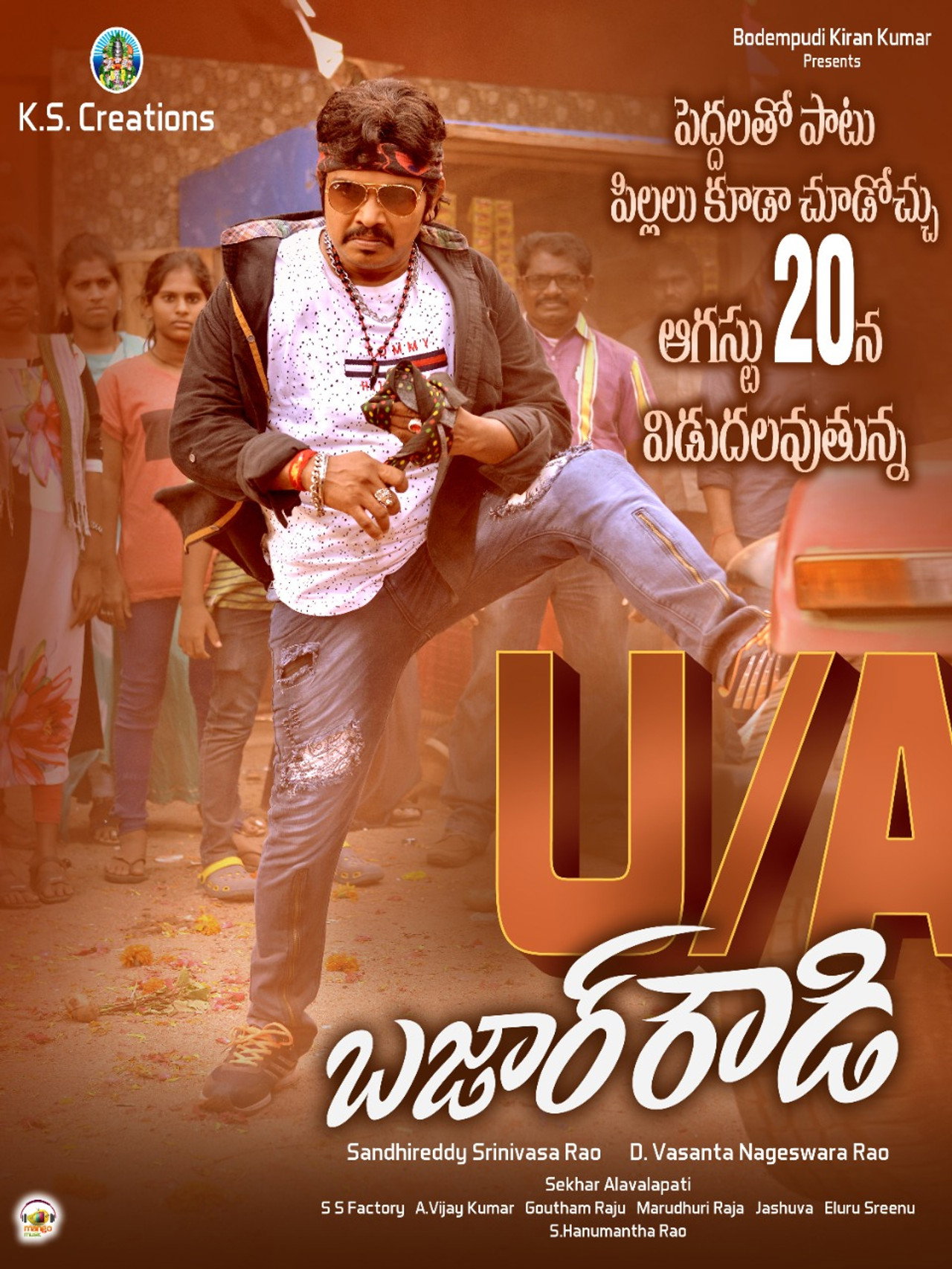 Bazaar Rowdy poster
