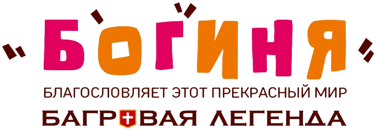 Богиня благословляет этот прекрасный мир: Багровая легенда