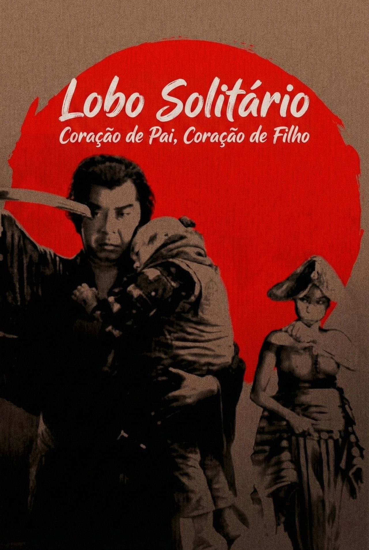 posters 18