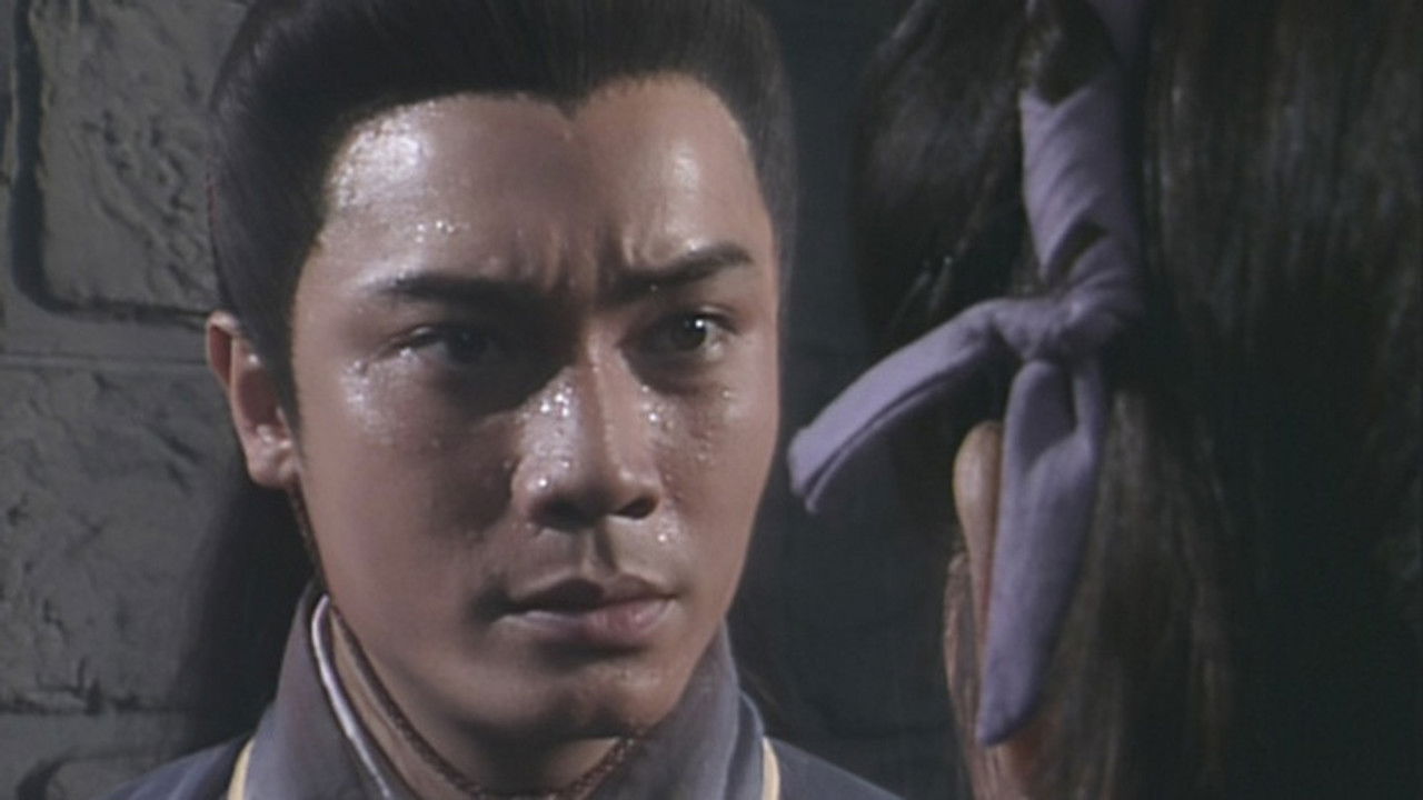 射鵰英雄傳 (數碼修復版) — Épisode 2