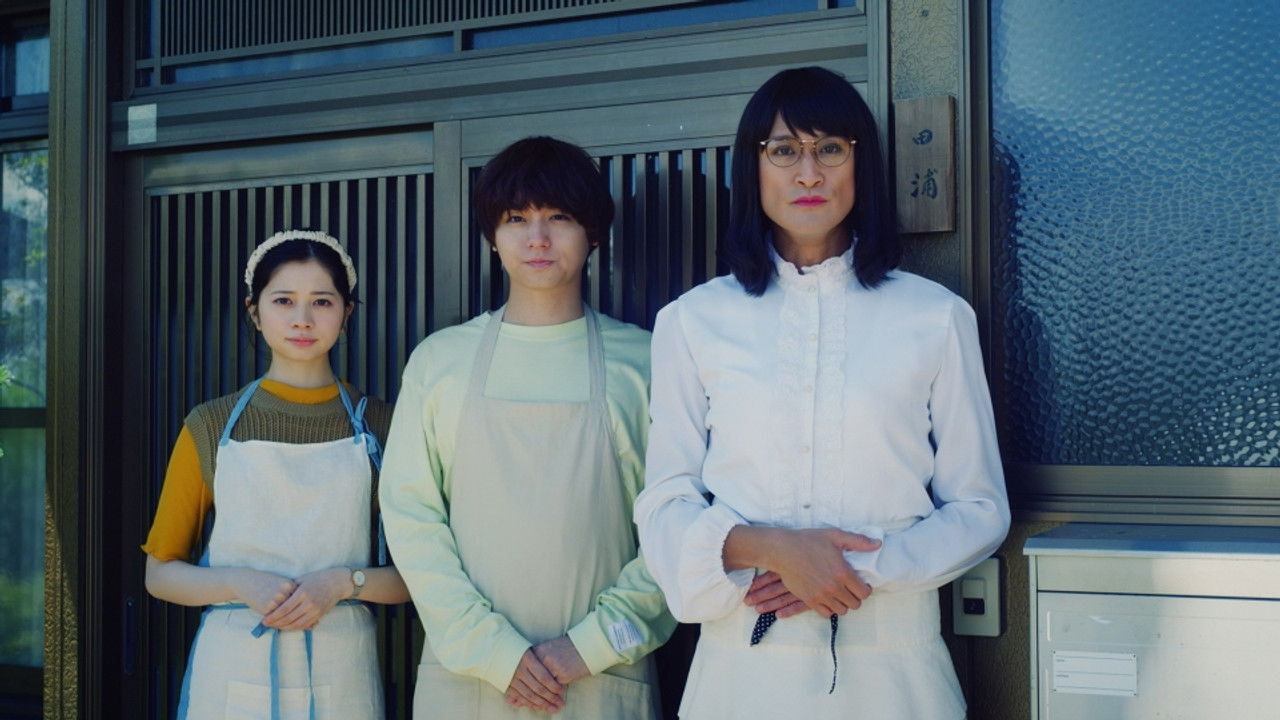 家政夫のミタゾノ — Épisode 3