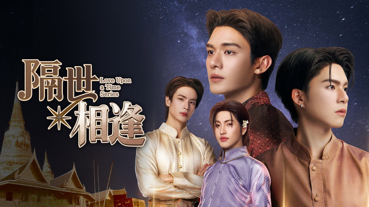 Duyên Kiếp Bên Người - Backdrop 2