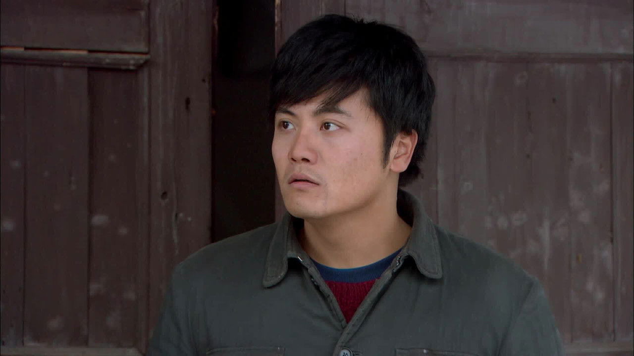 七九河开 — Épisode 5