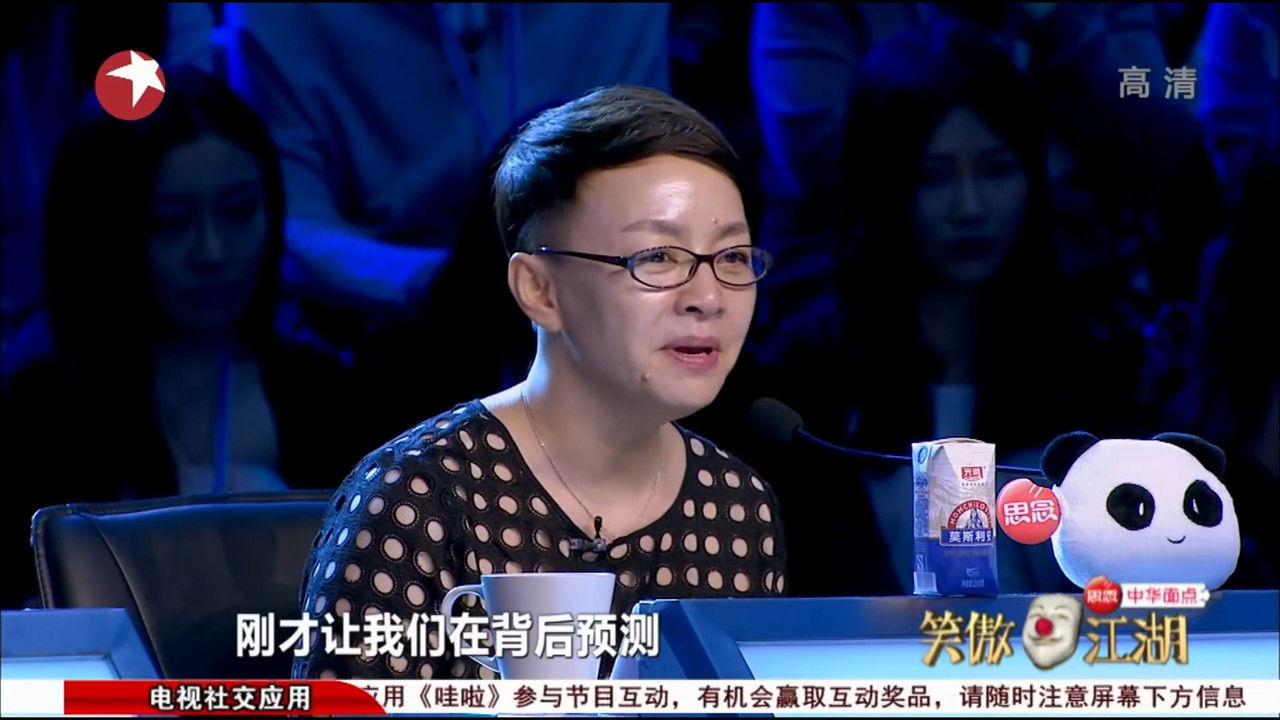 笑傲江湖 — Épisode 11